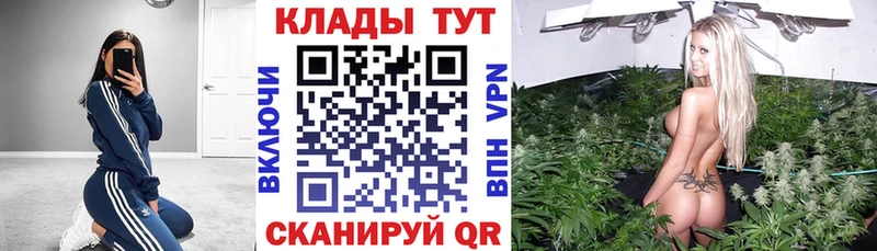 Купить наркотик Шатура АМФ А ПВП ГАШ Cocaine Бошки Шишки