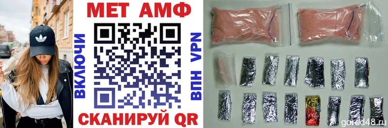 Amphetamine 97%  где можно купить наркотик  Шатура 