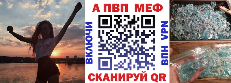 APVP VHQ  ОМГ ОМГ ТОР  Шатура  цены наркотик 