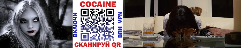 COCAIN 98%  Шатура 