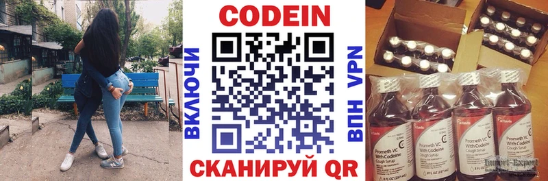 Кодеиновый сироп Lean Purple Drank  где найти наркотики  Шатура 