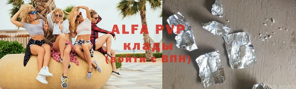 кристаллы Бородино