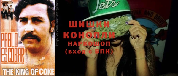 кристаллы Бородино
