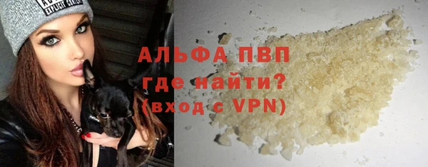 кристаллы Бугульма
