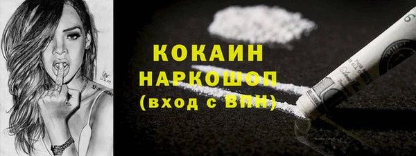 кристаллы Бугульма