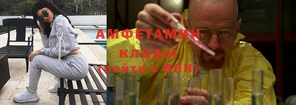 кристаллы Бугульма