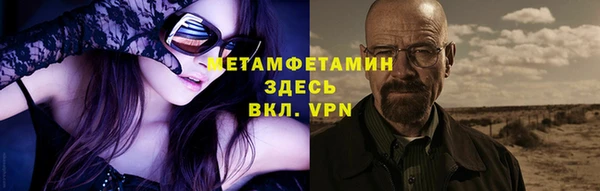 меф VHQ Богородск