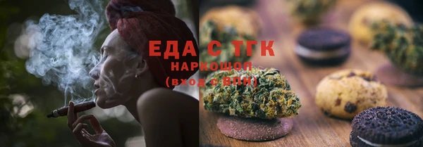 COCAINE Бронницы