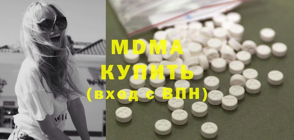 кристаллы Бугульма
