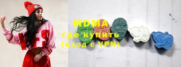 кристаллы Бородино