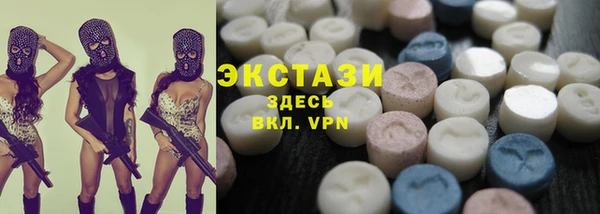 кристаллы Бугульма