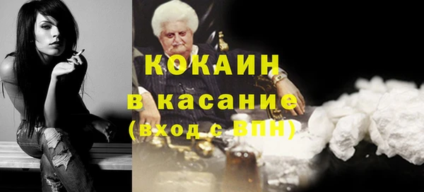 кристаллы Бугульма