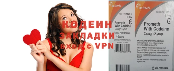 кристаллы Бородино