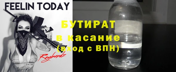 COCAINE Бронницы