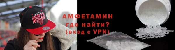 кристаллы Бородино