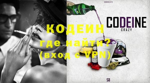 кристаллы Бугульма