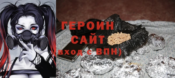кристаллы Бородино