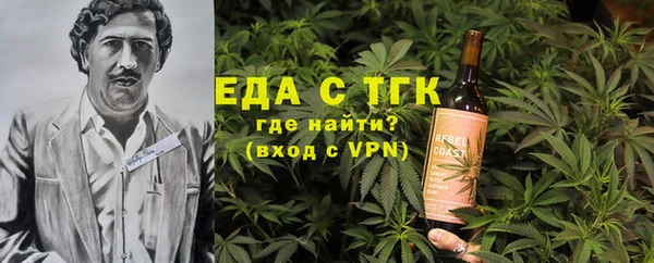 COCAINE Бронницы