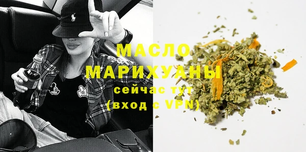 COCAINE Бронницы