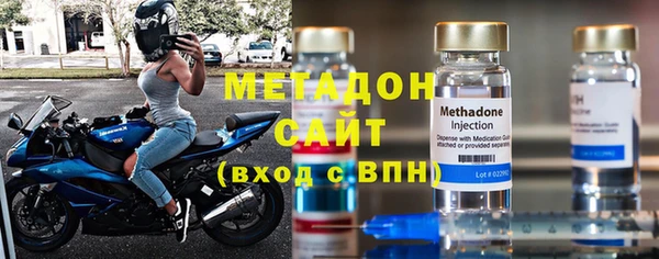 кристаллы Бугульма