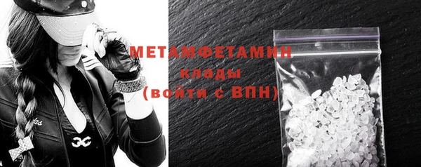 кристаллы Бородино
