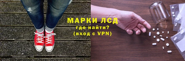 COCAINE Бронницы