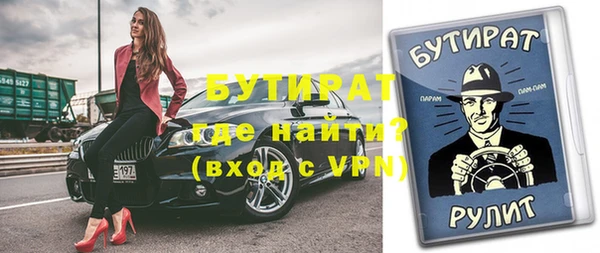 кристаллы Бугульма