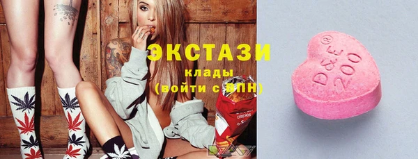 COCAINE Бронницы