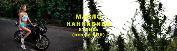 кокаин перу Богородицк