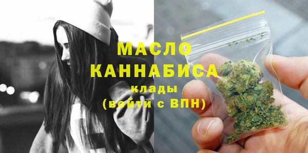 кристаллы Бородино