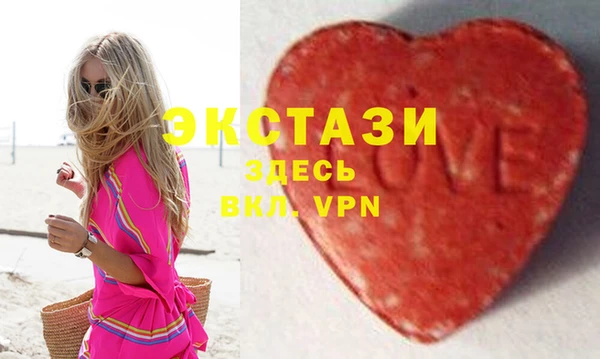 кокаин перу Богородицк