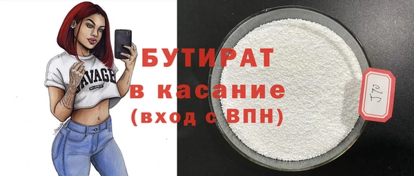 кокаин перу Богородицк