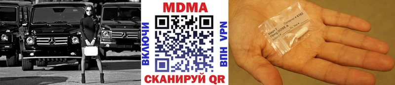 MDMA кристаллы  цена наркотик  Шатура 