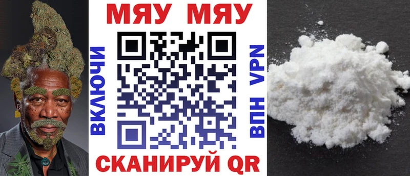 маркетплейс Telegram  закладка  Шатура  МЕФ 4 MMC 