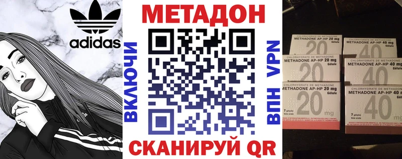 МЕТАДОН methadone  хочу наркоту  Шатура 
