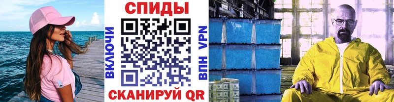 МЕТАМФЕТАМИН Декстрометамфетамин 99.9%  мега tor  Шатура 