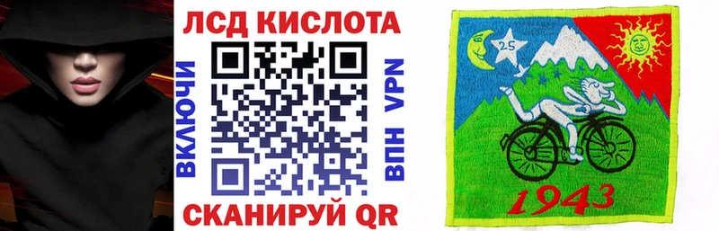 Марки 25I-NBOMe 1,5мг Шатура